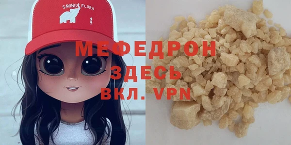 mix Бугульма