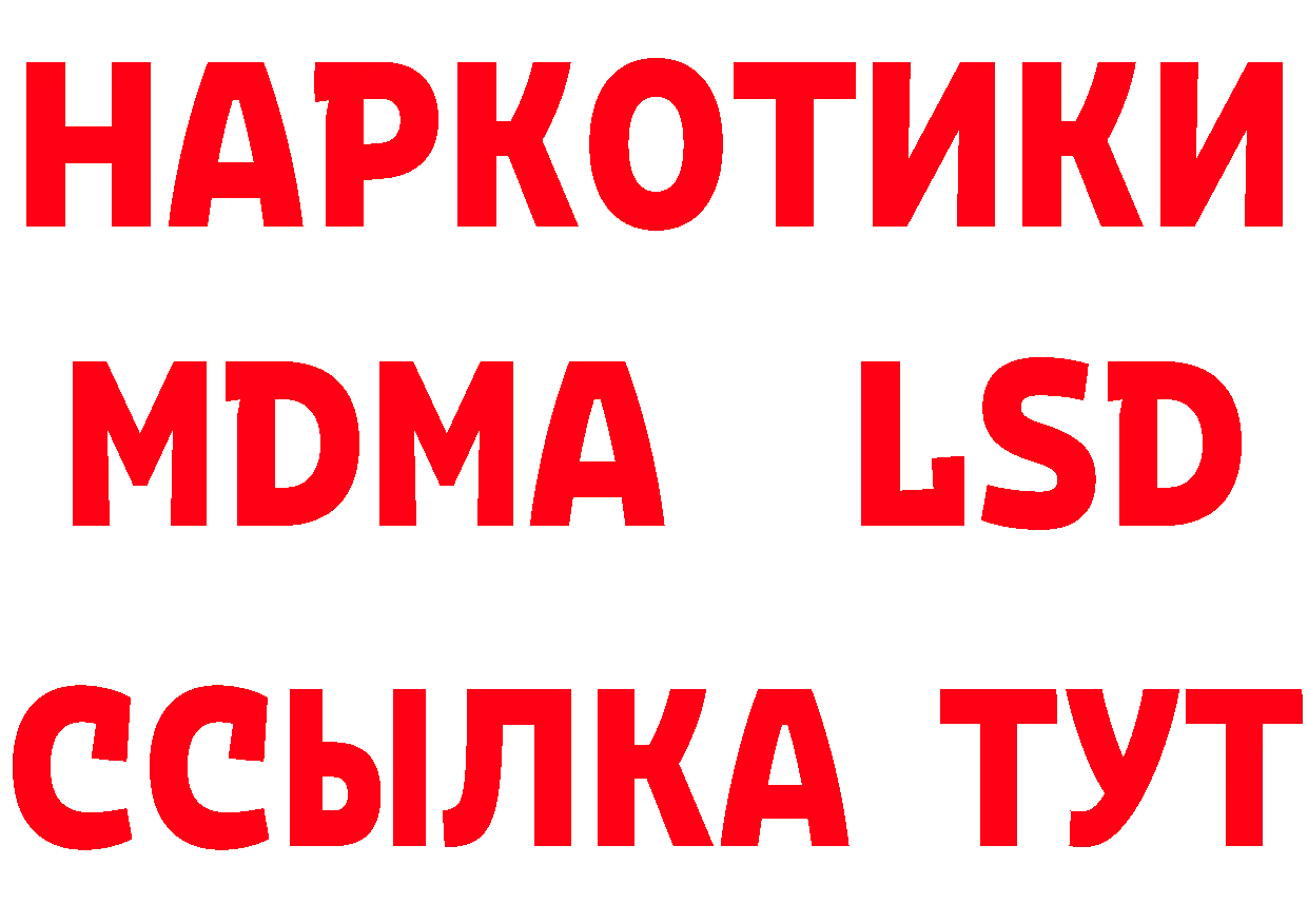 БУТИРАТ оксибутират tor это МЕГА Ульяновск