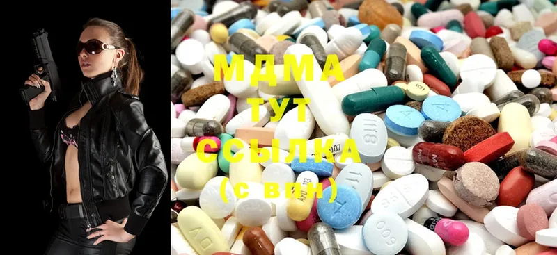 MDMA crystal  ссылка на мегу как войти  Ульяновск  наркота 